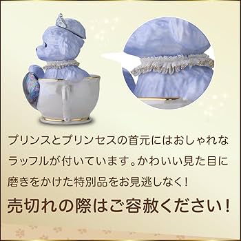 ★レア美品★ファークラフト　抱き型ティーカッププードル　リボン付き 楽天市場】ファークラフト 抱き型ティーカッププードル【送料